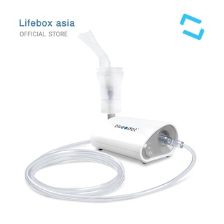 [รับประกัน 1 ปี] Bluedot Nebulizer B-NB01 เครื่องพ่น เครื่องพ่นยา ที่พ่นยา ตัวพ่นยา ราคาถูก คุณภาพดี