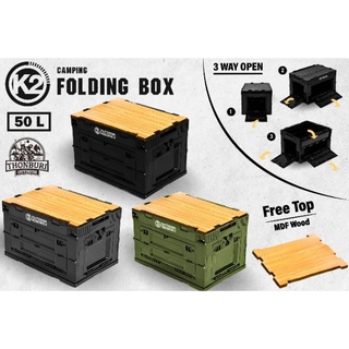 กดติดตามร้านรับส่วนลดเพิ่ม กล่องสำหรับแคมป์ปิ้งK2 CAMPING FOLDING BOX 50L