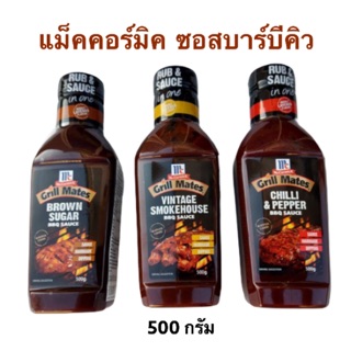 🔥SALE🔥ซอสบาร์บีคิว🥓 McCormick Grill Mates BBQ Sauce หมัก ทา จิ้มขวดเดียว