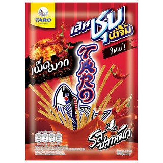 ทาโร่ปลาสวรรค์ชุปน้ำจิ้มรสปลาหมึกเผ็ดมาก 22กรัม Taro Fish Snack, Squid Flavor Sauce, Very Spicy 22g.