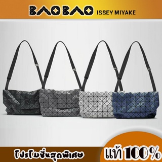 Baobao Issey Miyake Prism Sac