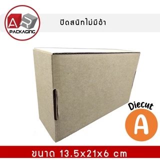 กล่องไดคัท A 10PCS/SET