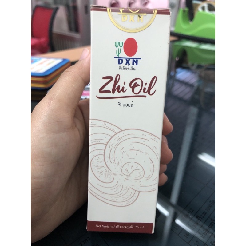 น้ำมันเห็ดหลินจือ DXN