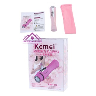 Kemei รุ่นKM-1012 เครื่องโกนขน กำจัดขนสตรี กำจัดขนใต้รักแร้ และจุดซ่อนเร้น