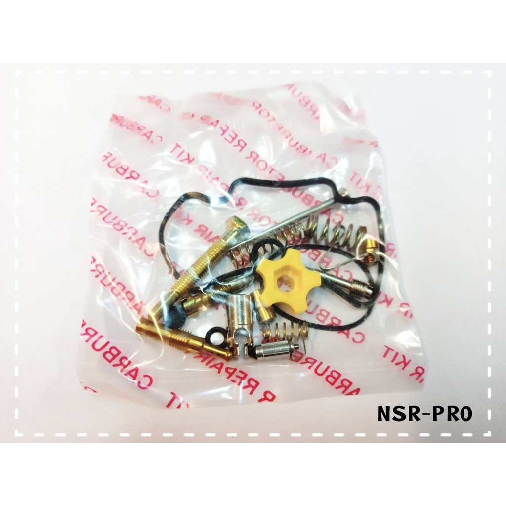 ชุดซ่อม คาร์บู NSR - PRO DKK.