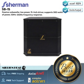 Sherman : SB-15 by Millionhead (ตู้ลำโพงซับวูฟเฟอร์ แบบพาสซีฟ ไดร์เวอร์โลว์ขนาด 15 นิ้ว รองรับกำลังขับ 300 วัตต์ ตอบสนองความถี่ 50Hz-250Hz)