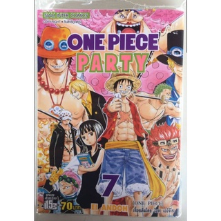 One Piece Party📍1 - 7 มีเล่มแยก ยังไม่จบ📍