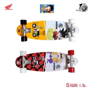 Dragonball x H2C เซิฟร์สเกต Surf Skateboard ลายดราก้อนบอล 2ชิ้น ลิขสิทธิ์แท้ ทนทาน ไม่แตกง่าย Limited Edition