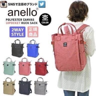   Anello polyester canvas 10 pocket Rucksack