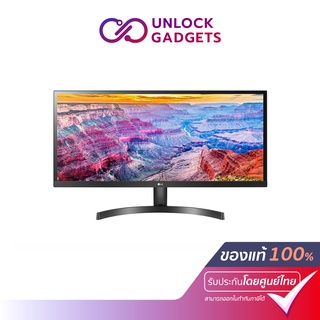 LG Ultrawide Monitor 29WL500-B 29" IPS (จอมอนิเตอร์)