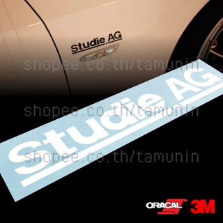 สติ๊กเกอร์แต่งรถ Studie AG ชุดแต่ง BMW