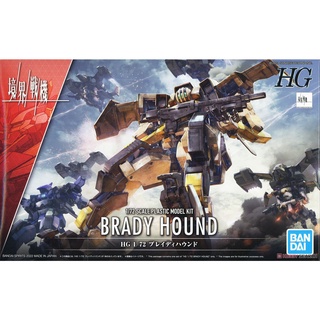 Bandai HG 1/72 Brady Hound 4573102629456 (Plastic Model)