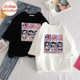 เสื้อยืดลําลอง พิมพ์ลายการ์ตูน Powerpuff Girls แฟชั่นฤดูร้อน สไตล์เกาหลี ฮาราจูกุ สําหรับสตรี