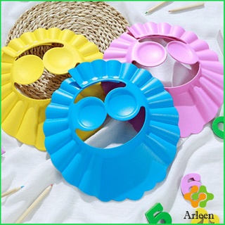 Arleen หมวกอาบน้ำ กันน้ำ สำหรับสระผมเด็ก ปิดหูปรับได้ Baby waterproof shampoo cap