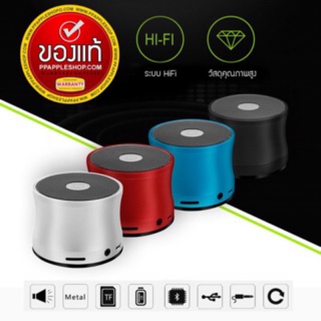 ลำโพงบลูทูธ EWA แท้100%