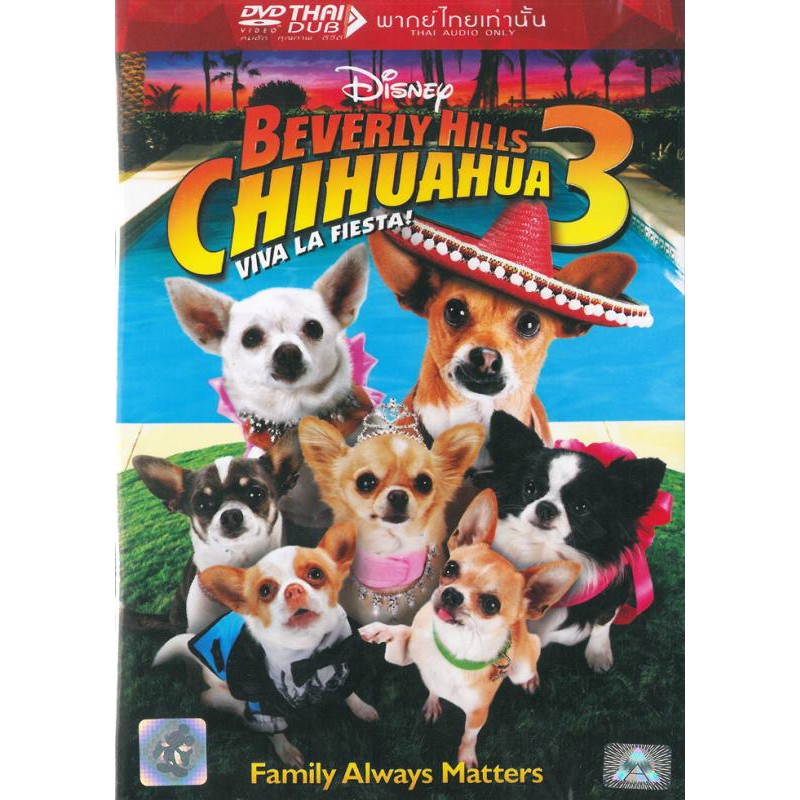 Beverly Hills Chihuahua 3  (DVD) เสียงไทยเท่านั้น