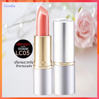 ปากสวยด้วยลิปกิฟฟารีนคริสตัลลีน ลิปคัลเลอร์(ชนิดแท่ง)สีLC05เพิ่มการบำรุงให้ริมฝีปาก/1ชิ้น/รหัส12225/บรรจุ3.5กรัม🐟Tฮhe