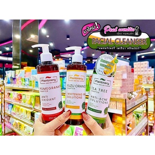 📣เพียวคอส📣Plantnery Facial Cleanser แพลนท์เนอรี่ เฟเชียว คลีนเซอร์หัวปั๊ม 250มล.(เลือกสูตร)