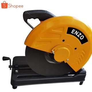 ENZO  เครื่องตัดเหล็ก 14 นิ้ว 6,000W  แท่นตัดเหล็ก  พร้อมแกนล็อคชิ้นงานแบบปลดเร็ว ทองแดงแท้  100% แถมฟรี!! ใบตัด 1 ใบ