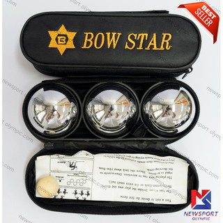 เปตอง Bow Star รุ่นใช้ในการซ้อม การเล่นทั่วไป มีลูกแก่นแถม