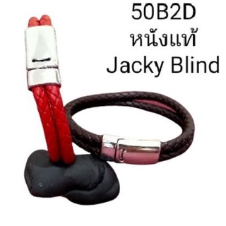 50B2D กำไลหนัง สายหนังถัก แบบ 2 เส้นคู่ หนังแท้ สร้อยข้อมือ ข้อต่อโลหะแบบแม่เหล็กงานเกรดพรีเมี่ยม