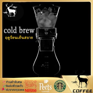 🚀มีของพร้อมส่ง✅cold brew coffee maker ขวดสกัดกาแฟ Ice Dripper Coffee Bottle Cold Brew Bottle เครื่องชงกาแฟ ถ้วยน้ำเย็น