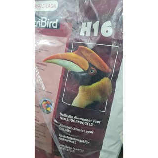 NutriBird H16 อาหารสำหรับนกเงือก ถุงละ 10 kg