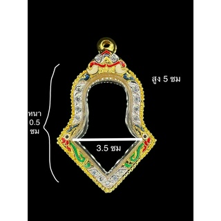 กรอบพระทองสูตร ใส่ท้าวเวสสุวรรณ