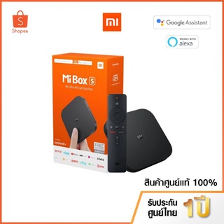 Mi Box s Android TV 4K Ultra HD Chromecast built in กล่องแอนดรอยทีวี ความละเอียด 4k