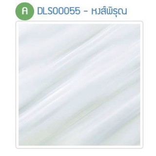 กระเบื้องปูพื้น SWAN หงส์พิรุณ 60x60*A