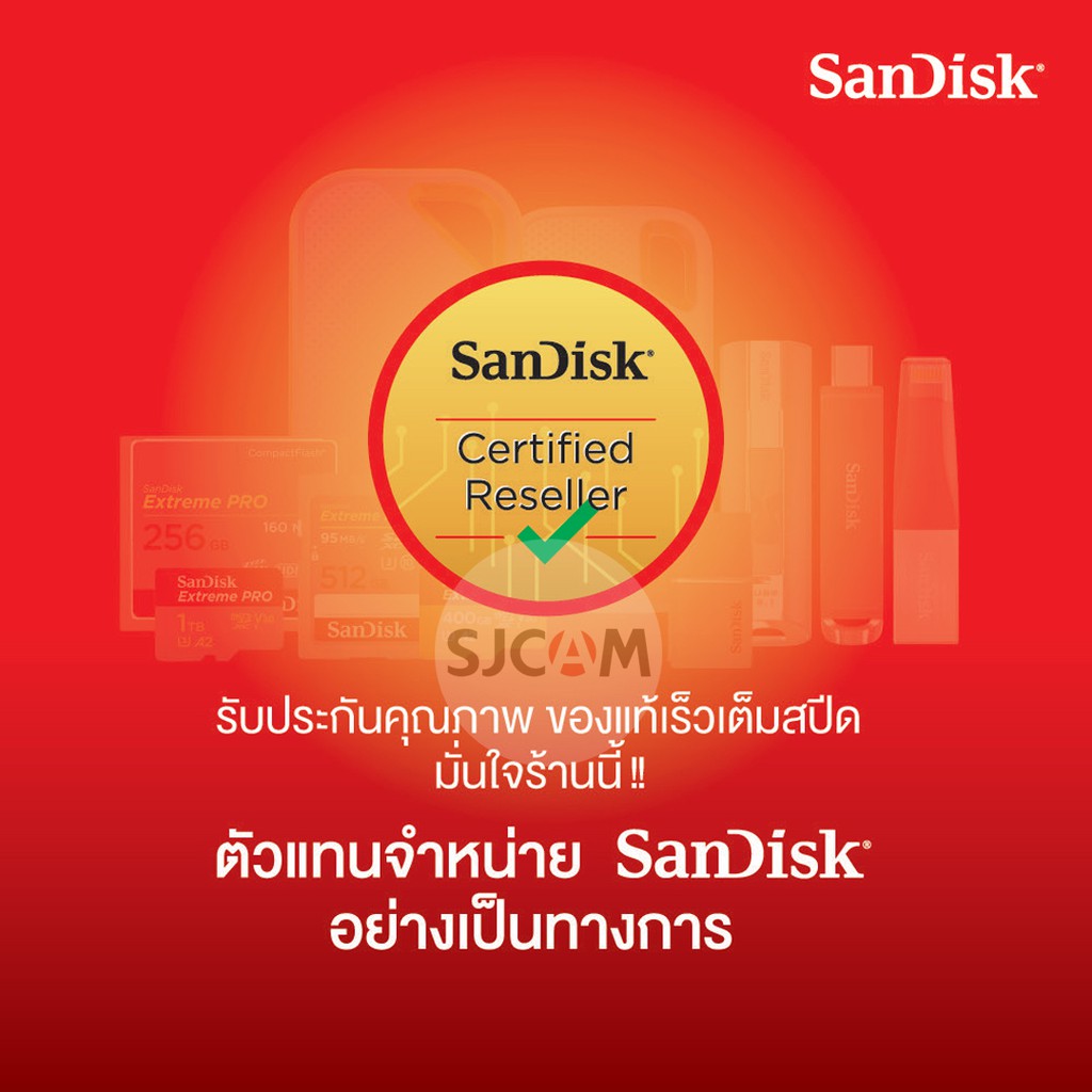 SanDisk Flash Drive CRUZER BLADE 64GB USB2.0 (SDCZ50_064G_B35) แฟลชไดร์ฟ ใส่ โน๊ตบุ๊ค PC เครื่องเสียง ประกัน Synnex 5ปี
