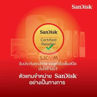 SanDisk Flash Drive CRUZER BLADE 32GB USB2.0 (SDCZ50_032G_B35) แฟลชไดรฟ์ แซนดิส ใส่ โน๊ตบุ๊ค