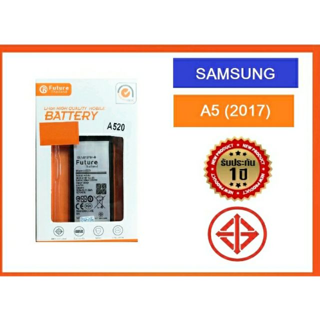 แบตเตอรี่ Samsung A520/A5 2017 /A5 Pro/J5Pro (3000 mAh)