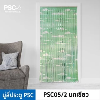 PSC มู่ลี่ประตู มู่ลี่ประตูห้องน้ำ ขนาด กว้าง80 x สูง200ซม. ม่านริ้วญี่ปุ่น รหัส P321/6 อิตาลี่เทา ม่านประตู /ห้องน้ำ