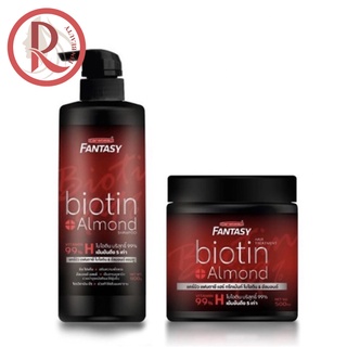 แชมพู ทรีทเม้นท์ แคร์บิว แฟนตาซี ไบโอติน&amp;อัลมอนด์ Carebeau Fantasy Hair Biotin&amp;Almond Shampoo Treatment