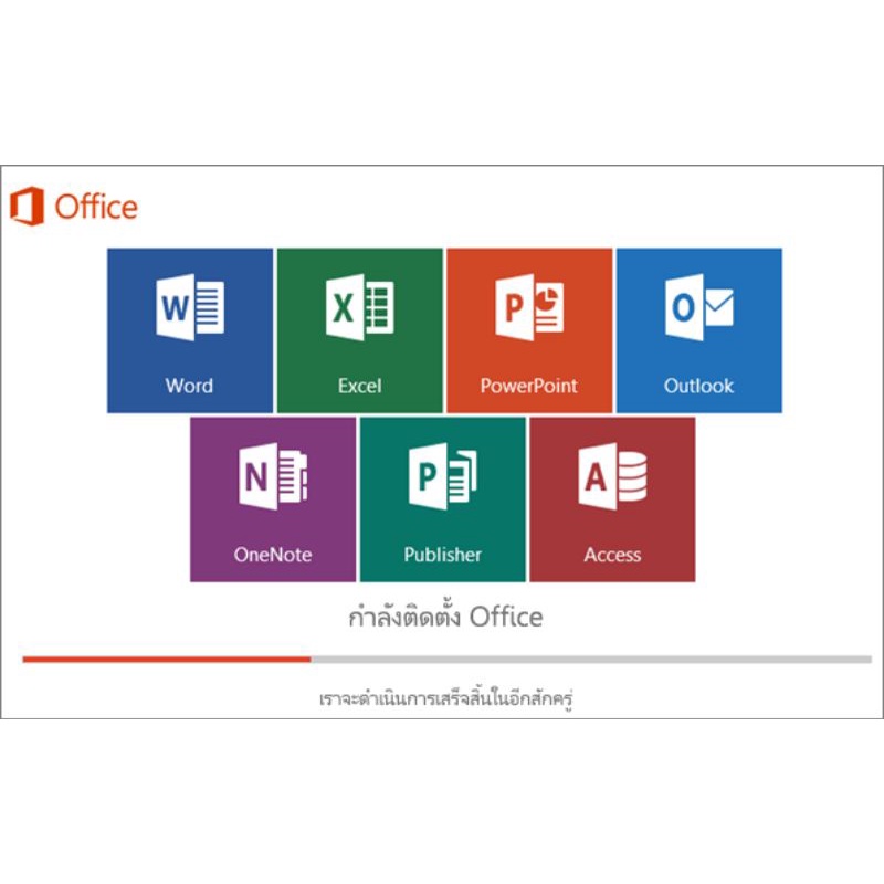 !โปรแกรมคอมoffice 365 #ได้ครบทุกโปรแกรม #1