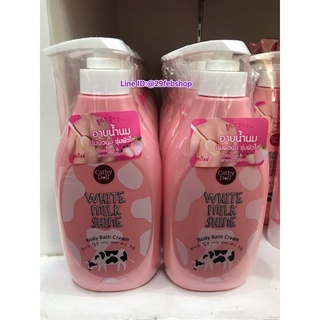 Cathy Doll White Milk Shine Body Bath Cream 450ml