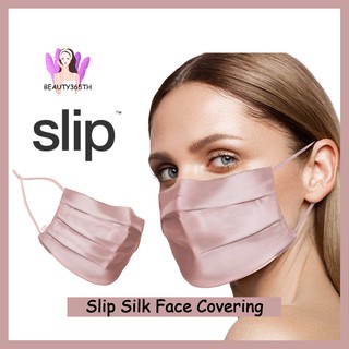 พร้อมส่ง Slip Silk Face Covering สีPink