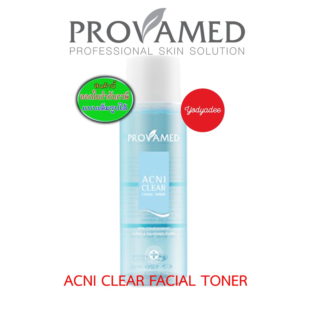 provamed toner