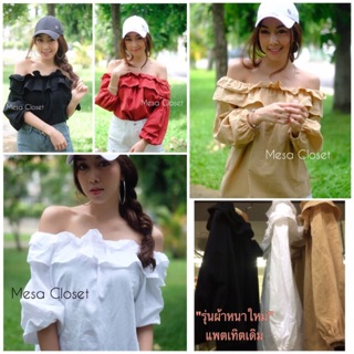 Faridar_shop *New oversized🌸เสื้อปาดไหล่แขนพองหุ้มปลาย น่ารักๆ🌸