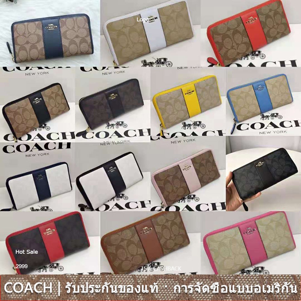 us นำเข้า Coach 54630 Zip กระเป๋าสตางค์ /ผู้หญิง /กระเป๋าพับยาว 52859 f54630 f52859