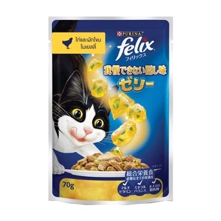 (ยกโหล12ซอง) อาหารแมวเปียกเฟลิกซ์ Felix 70-85กรัม