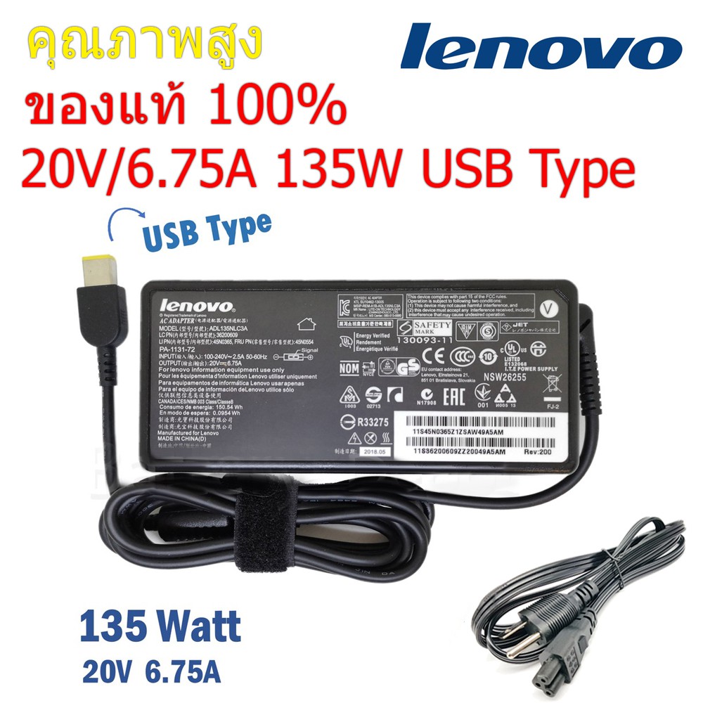 Lenovo สายชาร์จ for Legion Y520 Y530 Y7000 IdeaPad Gaming 3 L340 20V 6.75A 135W หัวสี่เหลี่ยม USB พร
