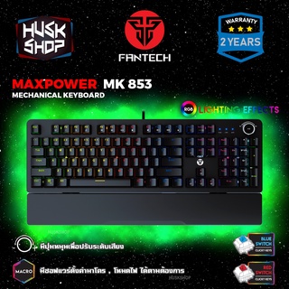 คีย์บอร์ด FANTECH MK853 MAXPOWER KEYBOARD MECHANICAL มาโคร คีบอร์ดเกมมิ่ง BLUE/RED Sw คีบอร์ดเมคานิคอล มีประกัน