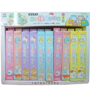 ยางลบ ลายสัตว์ SUMIKKO GURASHI สุ่มสี สําหรับนักเรียนประถม รางวัล โปรโมชั่น ของขวัญ 2022 1 แพ็ค