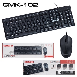 ชุดคีบอร์ดเมาส์ Keyboard+mouse Usb Set GMK-102 Gearmaster / kmc-518 primaxx usb