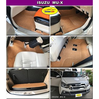 พรมไวนิลดักฝุ่นรีดขอบ ISUZU MU-X สีชามัวร์ เต็มคัน เข้ารูป100%