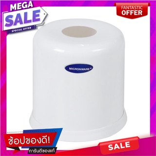 กล่องใสทิชชู่กลม SUPER LOCK สีขาว กล่องใส่ทิชชู่ TISSUE DISPENSER SUPER LOCK WHITE