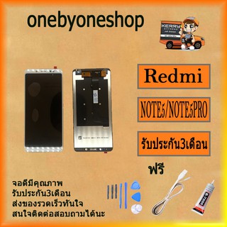 Xiaomi Redmi Note 5/Xiaomi Redmi Note 5 Pro อะไหล่หน้าจอพร้อมทัสกรีน หน้าจอ LCD ฟรี ไขควง+กาว+สายUSB