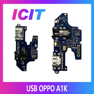 OPPO A1K อะไหล่สายแพรตูดชาร์จ แพรก้นชาร์จ Charging Connector Port Flex Cable（ได้1ชิ้นค่ะ) ICIT 2020